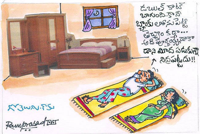 Gotelugu | bank loan | Telugu Fun Cartoons | Comedy Cartoons | Caricature |  Art