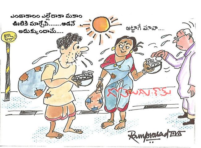 Gotelugu | summer | Telugu Fun Cartoons | Comedy Cartoons | Caricature | Art