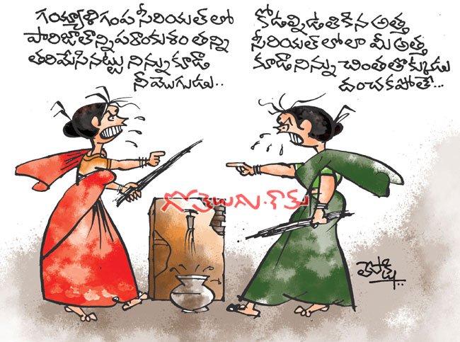 Gotelugu | serial | Telugu Fun Cartoons | Comedy Cartoons | Caricature | Art
