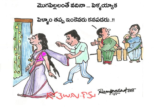 Gotelugu | wife | Telugu Fun Cartoons | Comedy Cartoons | Caricature | Art